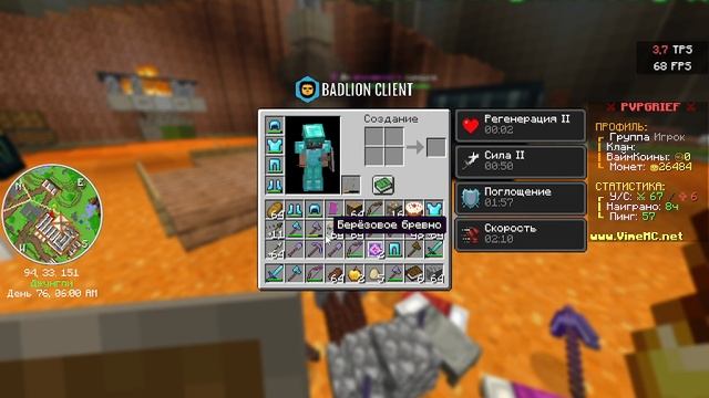 🤯Убил еззочку на VimeMC PVPGRIEF! смог его убить?🤯