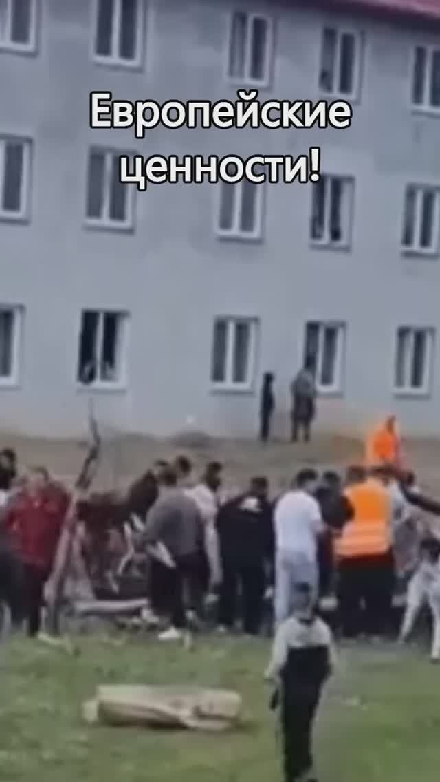 Теперь в Европе такие ценности!😂