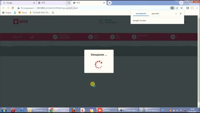 Роутер wifi МТС 81220FT под смарт тарифы фиксация имей ттл и разблокировка