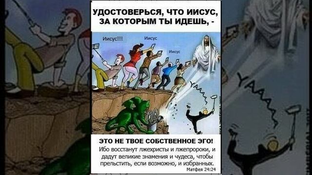 каким духом мы ведомы?