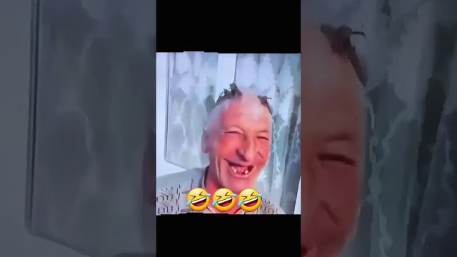 прикол