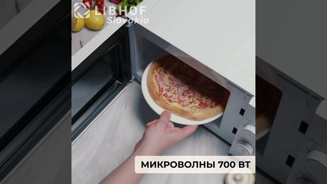 Микроволновая печь Libhof MWO-1720