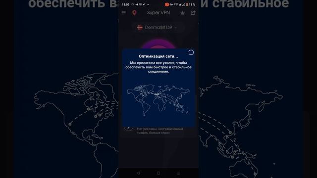 Как активировать VPN?