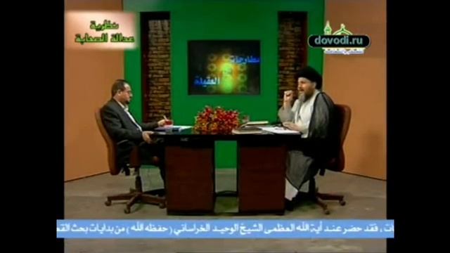 57 VAGIFOK СПРАВЕДЛИВОСТЬ САХАБОВ СЕЙЙИД КАМАЛЬ АЛЬ ХАЙДАРИ