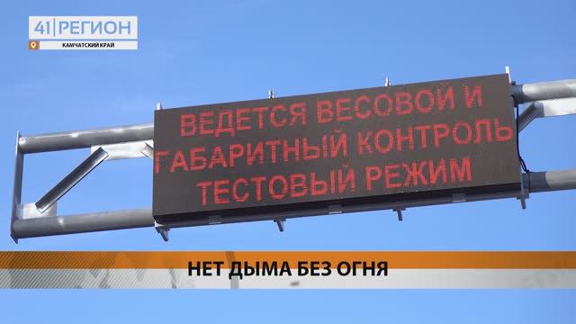 ВОДИТЕЛИ БОЛЬШЕГРУЗОВ И СПЕЦТЕХНИКИ БЬЮТ ТРЕВОГУ • СПЕЦИАЛЬНЫЙ РЕПОРТАЖ