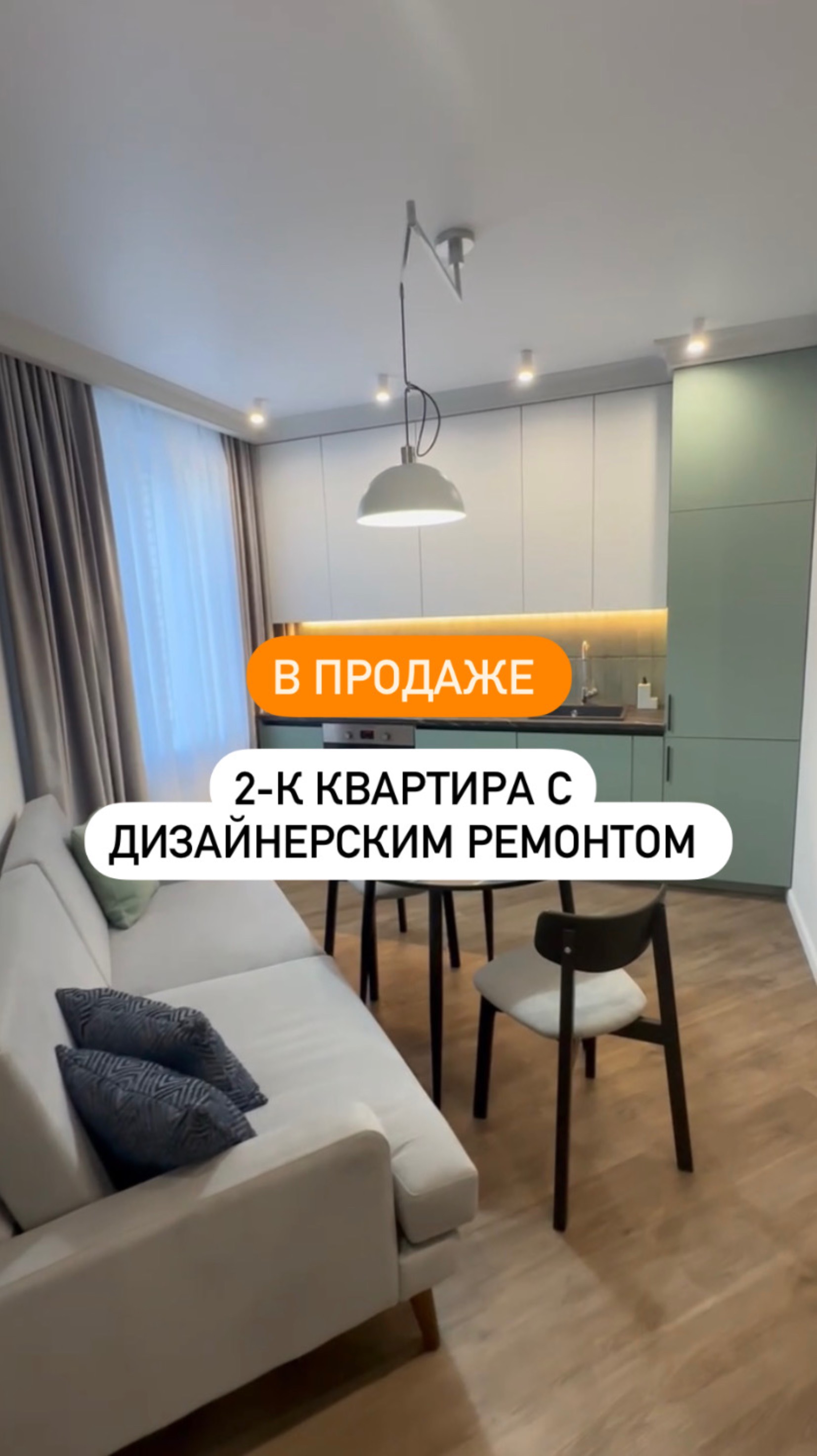 🔖 В ПРОДАЖЕ  2-к квартира с дизайнерским ремонтом в Выборгском районе