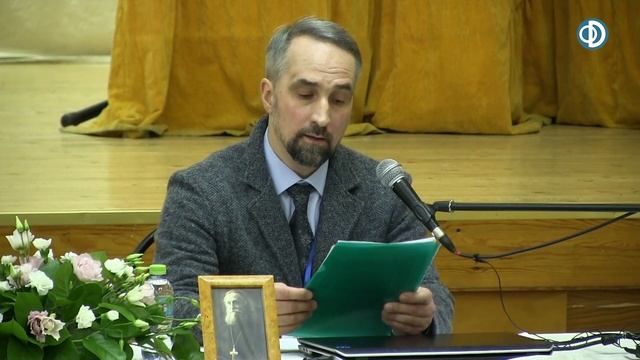IV Рупышевские чтения День первый.
Часть 3