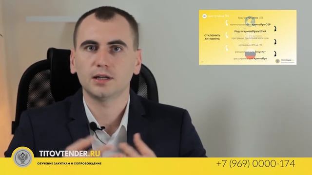 2. ЭЛЕКТРОННАЯ ПОДПИСЬ . РЕГИСТРАЦИЯ В ЕИС
