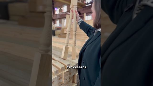 Размеры и сорта балясин