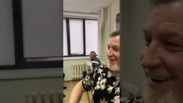 репитиция
