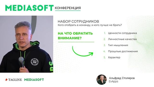 Особенности работы на многонациональных проектах: кадры, фейлы и стартапы