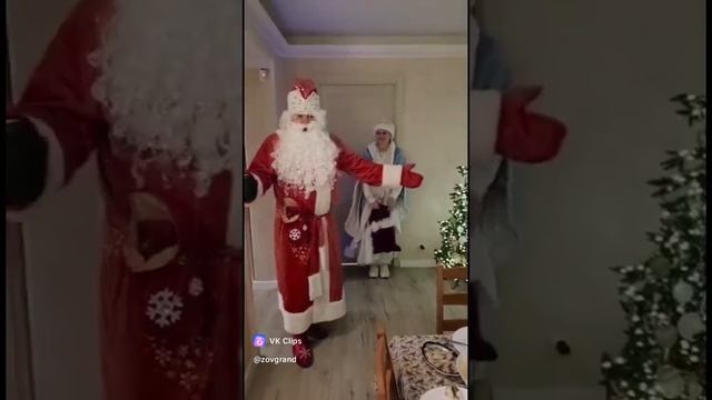 Олег Заикин - КЛИП ДЕД МОРОЗ