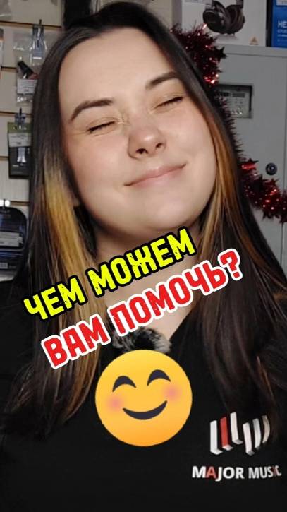 Если бы в жизни общались как в соцсетях/Часть 2 #majormusic #юмор #смех #соцсети #пов #рил #ржака