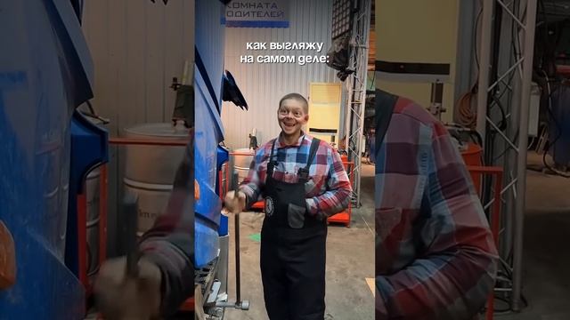 Главное, что мастер хороший😂