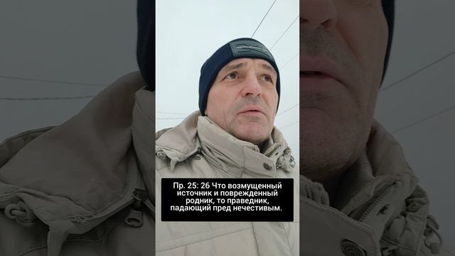 🆘 ПОВРЕЖДЁННЫЙ ИСТОЧНИК ‼️