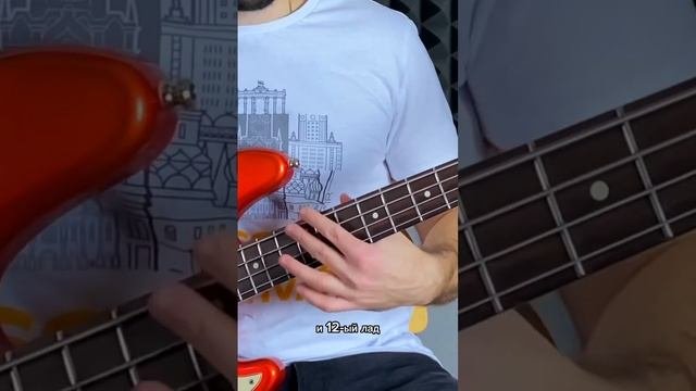 Как запомнить ноты на грифе  #басгитара #bassguitar #твойбас #shorts #урокимузыки #гитара #ноты