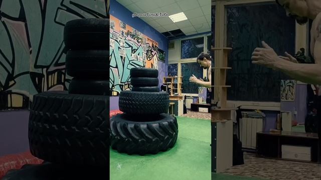 уДарная 1-4 ГимнАсТиКа 8.09.24 ПоКрышки. СКК "Вместе"