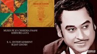 MUKH PE JO CHHIDKA PAANI - KISHORE-LATA - DHARAM KARAM(1975) - RAHUL DEB BURMAN