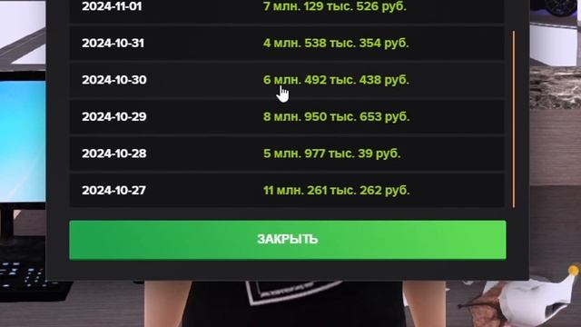 ПОКАЗЫВАЮ ФИНКУ СВОЕГО БИЗНЕСА НА AMAZING ONLINE В GTA CRMP