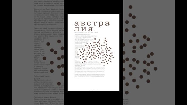 готовая ани 1