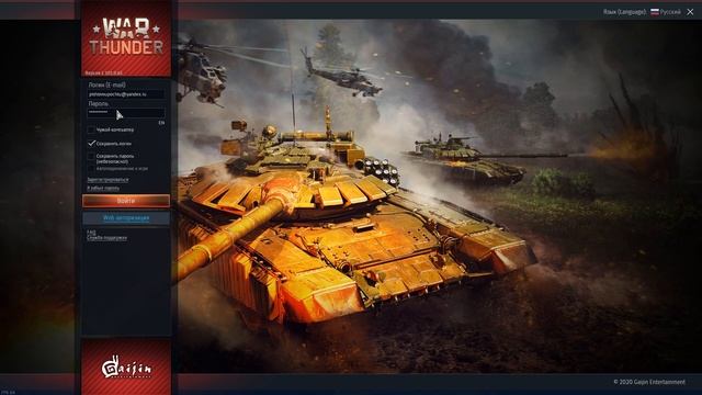 Как скачать игру War Thunder ✈️  Как установить Вар Тандер