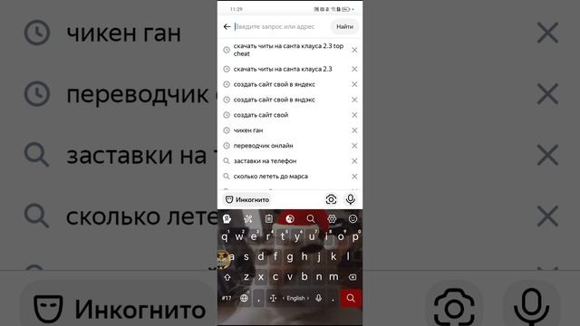 как скачать SoupGun 2.0.0