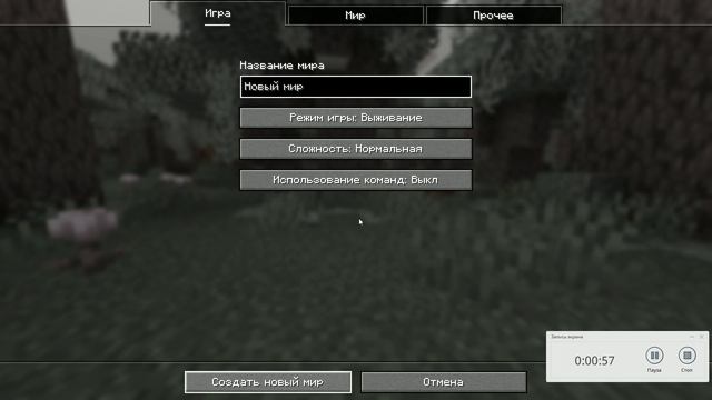 играю в майнкрафт с другом я теперь  всегда буду снимать майн и фнф
