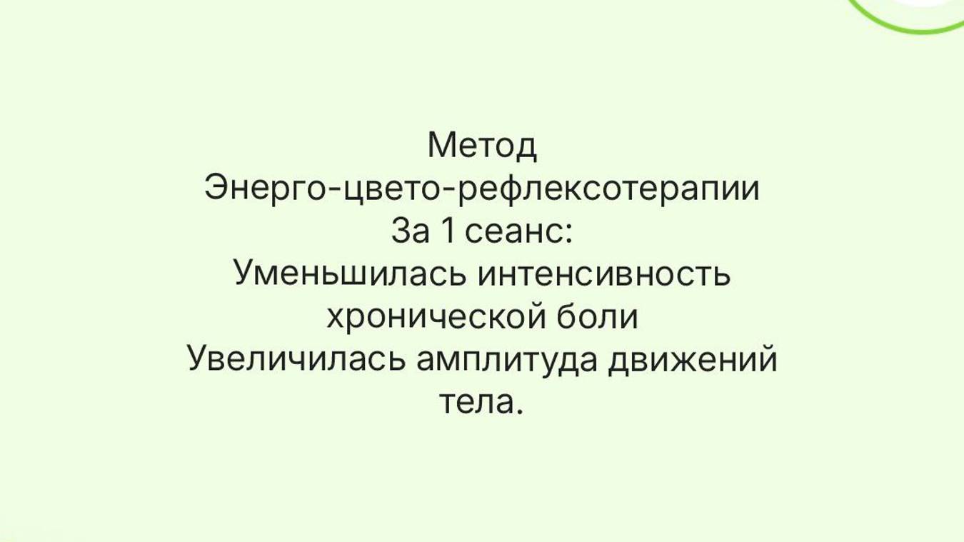 метод ЭЦРТ
