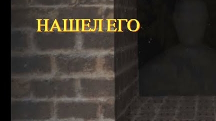 ЗАСНЯЛ ПРИЗРАКА У ДОМА СВИНА