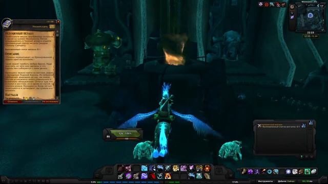 Непонятный металл(I'm Smelting... Smelting!)(id=13138)