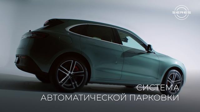 AITO SERES M5 - идеален для города и загорода