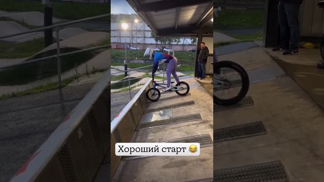 Кондиции забыл! #бмх #литэнерджи #кондиции #земля #трюки #sports #youtube #reels #rek