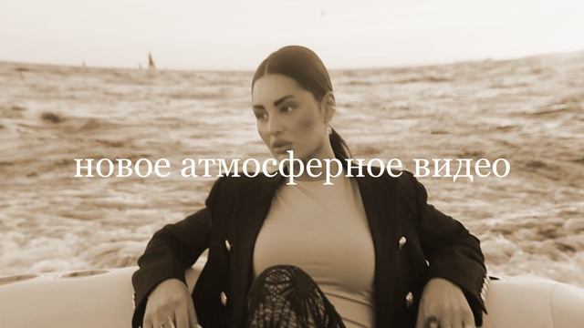 трейлер к новому видео 27.12