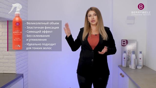 Стайлинг