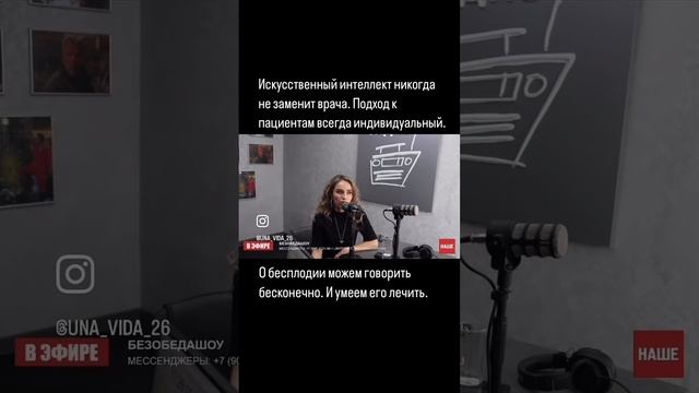 Подход к пациентам всегда индивидуальный.