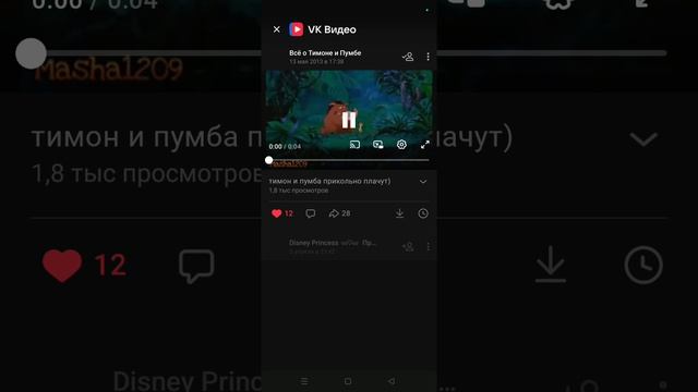 1000052083.mp4