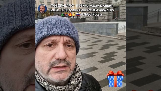ГОТОВЫЙ АPЕНДHЫЙ БИЗHEC ❗ Агент Харченко Алексей Москва! Всем Инвесторам Рекомендую 🔥 #MFCofRussia