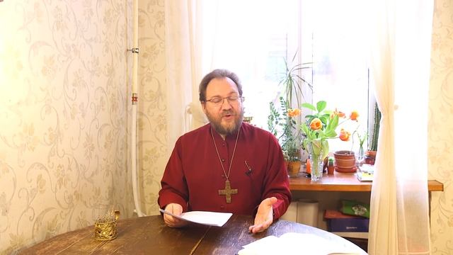 Книга Деяний Апостолов. Комментарий. Часть 32