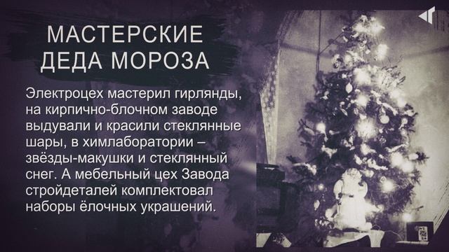 ИСТОРИЯ В ЛИЦАХ И ФАКТАХ, 25.12.2024