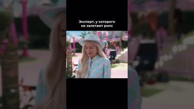 Что делать чтобы рилс залетел? Смотри комментарий⬇️
