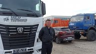 КАМАЗ тягач 54901. Отзыв нашего покупателя из г. Забайкальск 19.04.2023