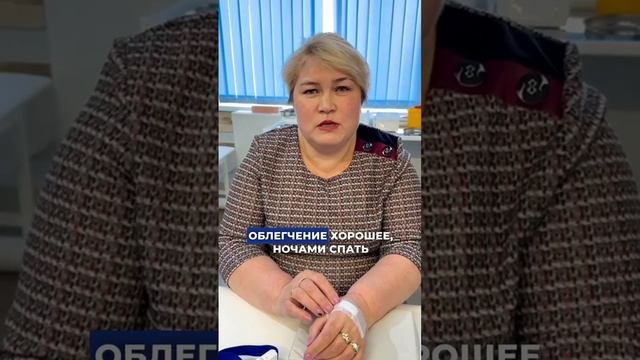 Как вылечить суставы?