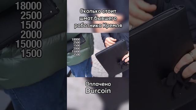 Бывший служитель в Кремле на канале Дымоход