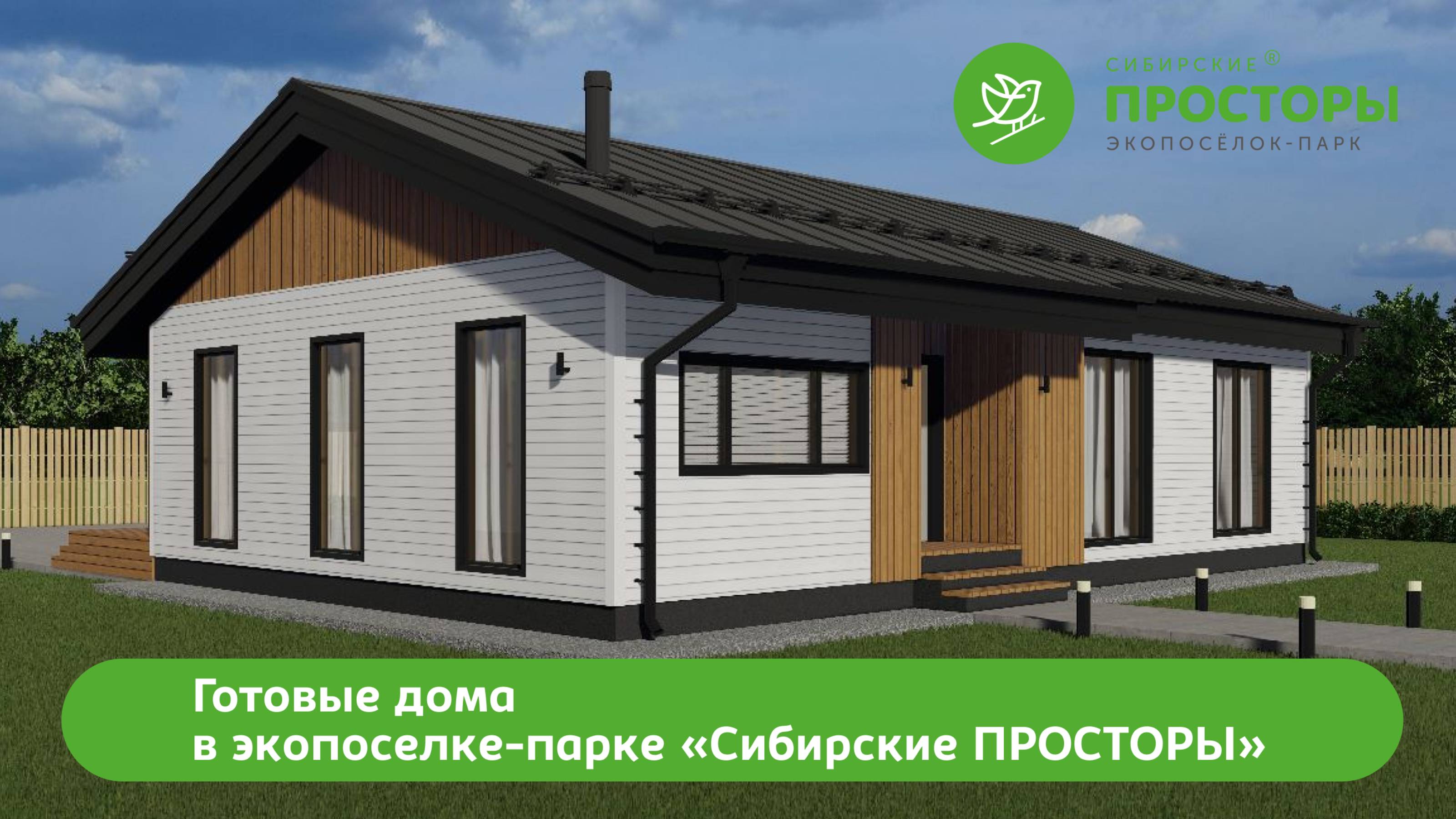 60-23КД - 97 м.кв.