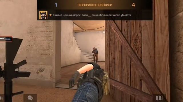Играю один на один с Бари про