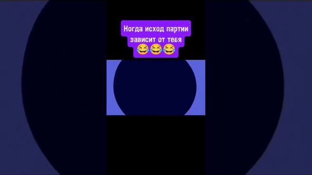 Ставь 💖 если было #мем #настольныеигры #shorts #юмор #приколы #рек