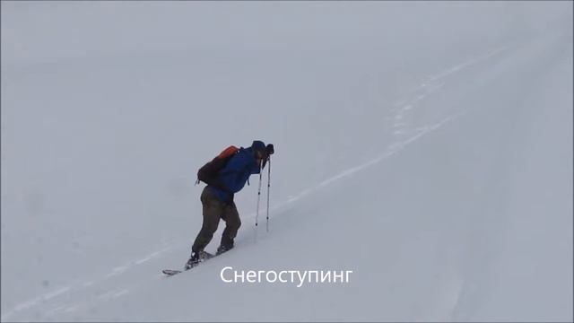 Зимние походы 2018