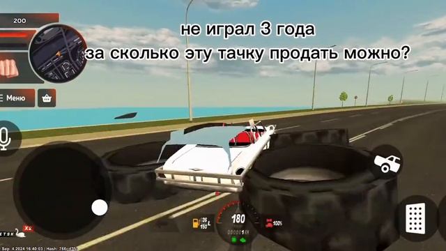 Блек раша/ Подскажите👌🤣