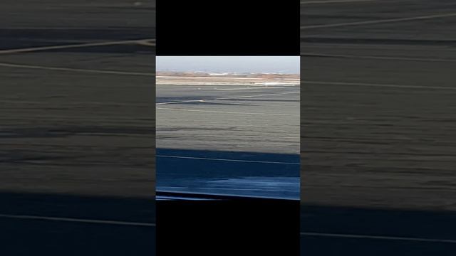 прилетел ждём