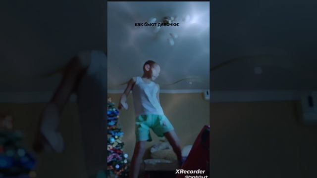 послушайте почти на полной громкости